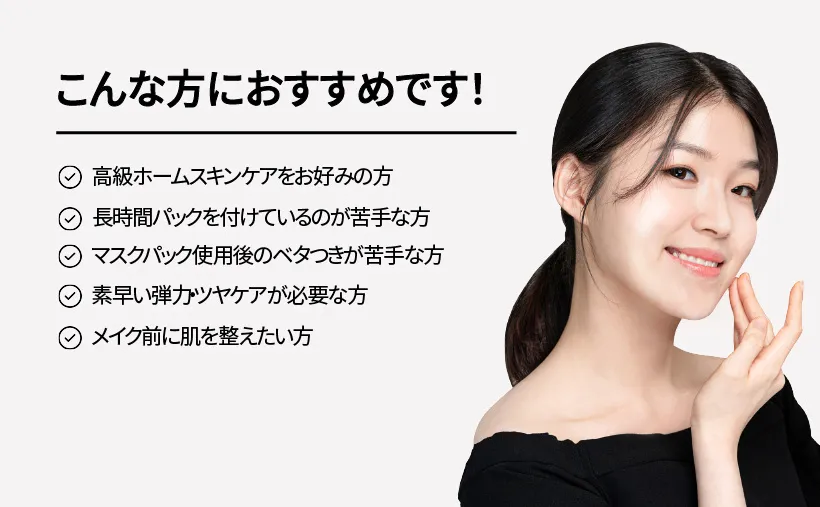 [ビューディアニ] インフュージングコラーゲンコンセントレートフルードパッチ | 詳細画像5